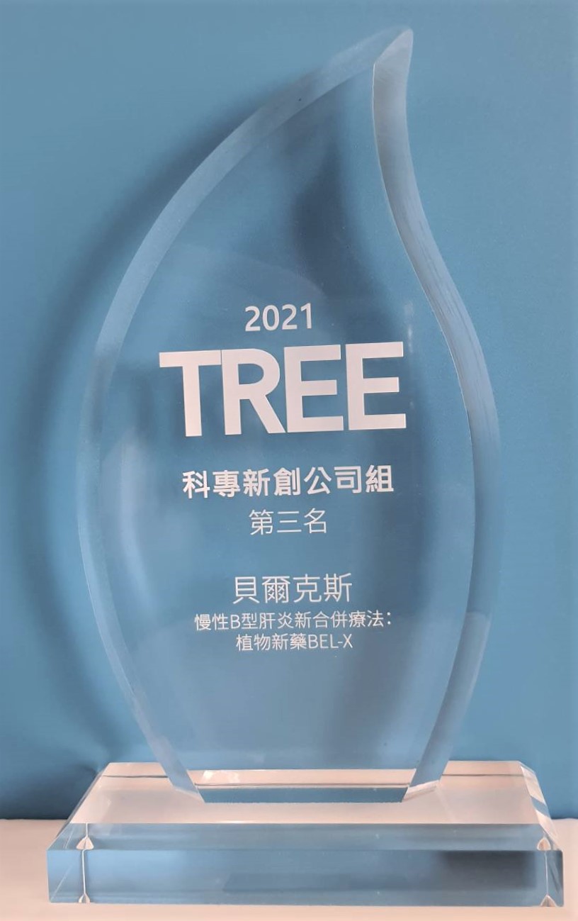TREE-20211014